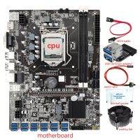 12 GPU B75 Mining Motherboard+CPU+Fan+Thermal Grease+USB3.0 Adapter+SATA/Switch Line 12 USB3.0 Slot LGA1155 DDR3 SATA3.0