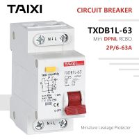 Dpnl 63a Rcbo 16a 2P Rcd 20a เบรกเกอร์25a 50a Tpnl 230V 50Hz/60Hz กระแสไฟตกค้างตัวป้องกันแสง30ma ประเภท C