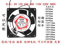 2021ยี่ห้อใหม่12V24V48V เครื่องเชื่อม220V ความชื้นกันน้ำอินเวอร์เตอร์ตู้ระบายความร้อนพัดลมทำความเย็น