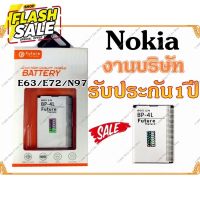 แบตเตอรี่ Nokia BP-4L งาน Future แบตแท้ มีมอก. ประกัน1ปี ( E63,E72,N97,3310,6300) แบตBP-4L แบต4L #แบตมือถือ  #แบตโทรศัพท์  #แบต  #แบตเตอรี  #แบตเตอรี่