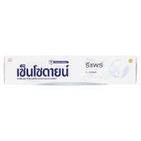 SuperSales - X1 ชิ้น - รีแพร์ ระดับพรีเมี่ยม &amp; โพรเทคท์ ไวท์เทนนิ่ง ยาสีฟันลดการเสียวฟัน สูตรโนวามิน 100กรัม ส่งไว อย่ารอช้า -[ร้าน WaNussabordee Shop จำหน่าย อุปกรณ์อาบน้ำและดูแลผิวกาย ราคาถูก ]