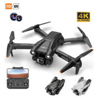 Xiaomi Digital Drone 4K Professional HD Dual Camera การหลีกเลี่ยงสิ่งกีดขวางอินฟราเรด Optical Flow Quadcopter รีโมทคอนโทรลแบบพับได้เครื่องบินรีโมทคอนโทรลและอุปกรณ์เสริม