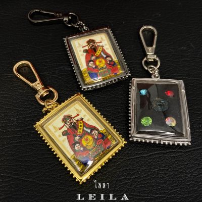 Leila Amulets เทพเจ้าไฉ่ซิงเอี้ย (พร้อมพวงกุญแจฟรีตามรูป)