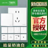 New National Standard Schneider Switch Socket Panel White Oblique Five-Hole Socket Household Wall Usb 2 Three-Plug