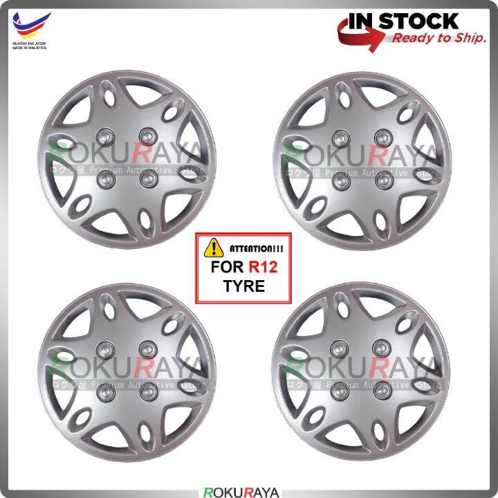 Universal R12'' Inch Car Wheel Cover Tyre Center Hub Cap Steel Rim