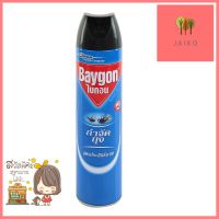 BAYGON สเปรย์ฉีดยุง 600 มิลลิลิตร สีฟ้า **ใครยังไม่ลอง ถือว่าพลาดมาก**