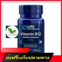 Free Delivery Life Extension Methylcobalamin (Vitamin B12) 1 mg (1000 mcg) /60 Vegetarian LozengesFast Ship from Bangkok