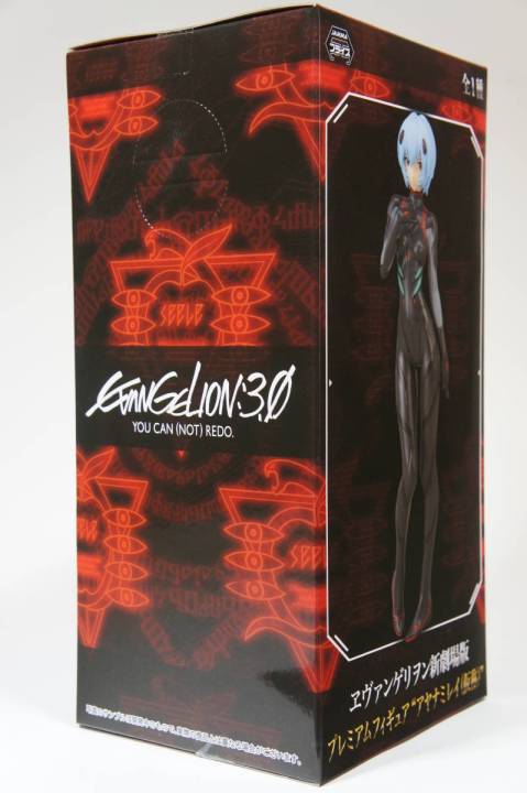 figure-ฟิกเกอร์-งานแท้-100-sega-จากเรื่อง-evangelion-3-0-you-can-not-redo-อีวานเกเลียน-มหาสงครามวันพิพากษา-rei-ayanami-อายานามิ-เรย์-ver-original-from-japan-anime-อนิเมะ-การ์ตูน-มังงะ-คอลเลกชัน-ของขวั