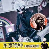 ญี่ปุ่นอะนิเมะโตเกียวปอบคอสเพลย์ Kaneki เคนเครื่องแต่งกายคอสเพลย์เสื้อกันหนาวหมวกแจ็คเก็ตกางเกงกางเกงขาสั้นครบชุดชุดผู้ชายเครื่องแบบหน้ากาก