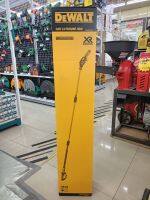 Dewalt  เครื่องตัดกิ่งพร้อมด้าม18 v. DCMPS567N-XJ (เครื่องเปล่า ไม่รวมแบตเตอรี่ ไม่รวมแท่นชาร์ท)