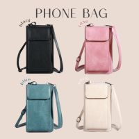 mymyshop พร้อมส่ง?? Phone Bag กระเป๋าสะพายข้างใส่โทรศัพท์ กระเป๋าใส่มือถือ มินิมอล หนังPU งานเรียบหรู✨ แมทช์ง่าย