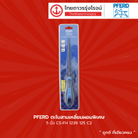 PFERD ตะไบสามเหลี่ยมผอม รุ่น 5นิ้ว CS-FH 1239 125 C2 / 6นิ้ว CS-FH 1237 150 C2 / 7นิ้ว CS-FH 1237 175 C2 |ชิ้น| TTR Store