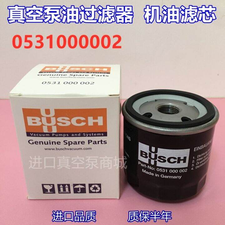 Busch Oil Filter Vacuum Pump Oil Filter 0531000002 Oil Filter Element
