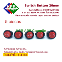 5 pcs Switch Button สวิตช์ กด เปิดปิด AC 250V 6A  20mm 2-Pin Switch Power For Arduino NodeMCU Wemos By KPRAppCompile