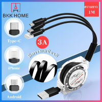 BKK 3 in 1 Retractable USB Charger Cable สายชาร์จเร็ว Type C Micro USB Charging Cable Multi-Functional USB Cable