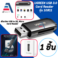 UGREEN Card Reader Usb 3 . 0 TF SD Micro อะแดปเตอร์การ์ดหน่วยความจําสําหรับแล็ปท็อป