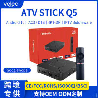 กล่องรับสัญญาณอัจฉริยะแอนดรอยด์10 Q5กล่องเครือข่ายรถ ATV Wi-Fi คู่ Google เครื่องเล่นเครือข่าย