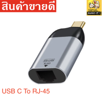 USB C To Ethernet Adapter CreationอลูมิเนียมUSB-C To RJ45 LANอะแดปเตอร์เครือข่ายThunderbolt 3