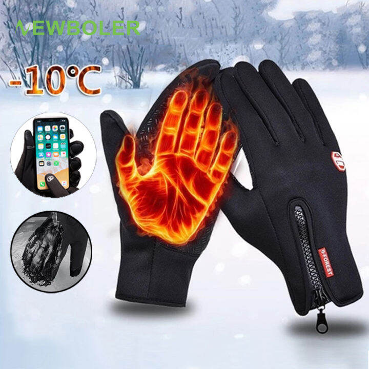 Windproof on sale riding gloves