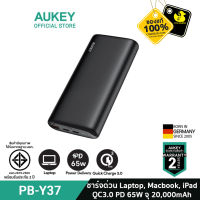 AUKEY PB-Y37 PowerPlus Pro 20000mAh 65W Power Delivery