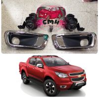 ไฟตัดหมอก แสงขาว แสงเหลือง แสงปกติอมส้ม CHEVROLET​ COLORADO​ เชฟโรเลต โคโลราโด 2012 2013 2014 2015