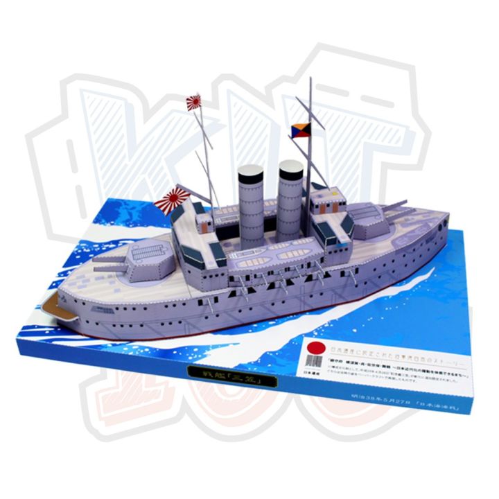 Giảm giá Jettingbuy mô hình giấy 3d tàu chiến yamato nhật bản 1250 mô hình  thuyền điều hướng tàu tuần dương  BeeCost