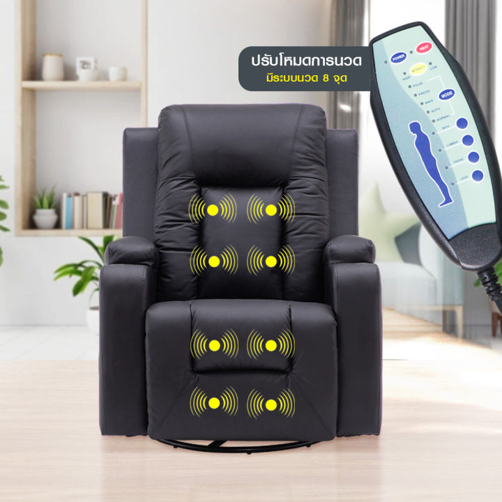 u-ro-decor-รุ่น-andora-r-แอนโดรา-อาร์-สีดำ-เก้าอี้นวดหนังแท้ปรับนอนได้-massage-recliner-chair-sofa-เก้าอี้พักผ่อน-เก้าอี้หนัง-อาร์มแชร์-เก้าอี้