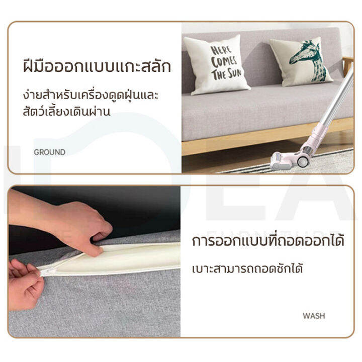 ราคาถูก-โซฟาปรับนอน-โซฟา-สไตน์นอร์ดิก-มี-1-2-3-ที่นั่ง-โซฟานวมขาไม้-sofa-สไตล์มินิมอล-โซฟาห้องนั่งเล่น-ไม้เนื้อแข็ง-จัดส่งจากกทม-cod