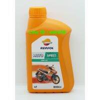 โปรโมชั่น+++ Repsol MOTO SPEED 4T 20W40 (0.8L.) *ราคาถูกๆ* ราคาถูก อะไหล่ แต่ง มอเตอร์ไซค์ อุปกรณ์ แต่ง รถ มอเตอร์ไซค์ อะไหล่ รถ มอ ไซ ค์ อะไหล่ จักรยานยนต์