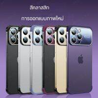 basevv แผ่นรองมุมเคสโทรศัพท์มือถือ Apple 14Pro ไร้ขอบป้องกันการตกของเลนส์หน้าต่างบานใหญ่