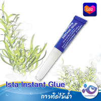 กาวติดไม้น้ำ Ista Instant Glue