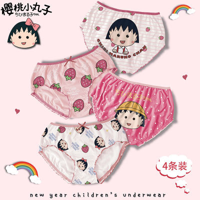 Chibi Maruko-CHENS 4ชิ้นสาวกางเกงผ้าฝ้ายนักมวยกางเกงขาสั้นเด็กการ์ตูนพิมพ์ชุดชั้นใน