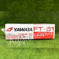 YAWATA ลวดเชื่อม รุ่น FT-51 (1.6x250 MM.) บรรจุ 2 KG./1กล่อง ARC WELDING ELECTRODE FOR MILD STEEL (กล่องส้ม) เครื่องเชื่อม งานเชื่อม เชื่อม ช่าง เครื่องมือช่าง จัดส่ง KEERY