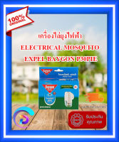 [ของแท้ 100%] เครื่องไล่ยุงไฟฟ้า BAYGON P30PIE เครื่องไล่ยุง ป้องกันคุณจากยุงร้ายพร้อมกลิ่นสนสกัดจากธรรมชาติและไร้ควันรบกวน