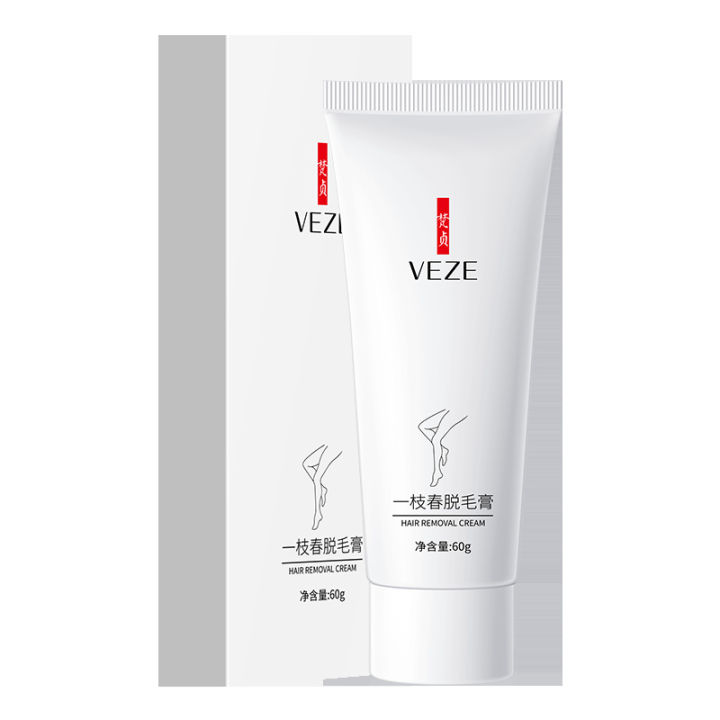 hair-removal-cream-60g-ครีมกำจัดขน-veze-อ่อนโยนต่อผิว-กำจัดได้ทุกส่วนของร่างกาย-หลังใช้ผิวเรียบเนียนน่าสัมผัส