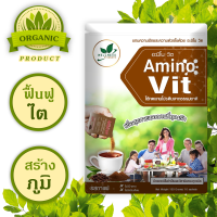 อะมิโนวิต รสกาแฟ Aminovit อาหารทดแทนโปรตีนจากธรรมชาติ ฟื้นฟูการทำงานของไต โดย หมอบุญชัย