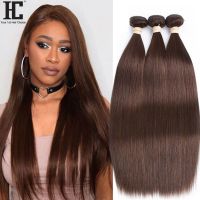 4 Straight Bundles Human Hair Weave Bundles Dark Brown Brazilian Weave Extensions 1/3/4 PCS 100 Remy Hair Extensions 8-40 Inch