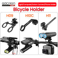 GACIRON จักรยานคอมพิวเตอร์สนับสนุนเมาหลาย H Older สำหรับ Gps แสงคอมพิวเตอร์การกระทำกล้องที่วางศัพท์ MTB จักรยานถนน GPS เมา