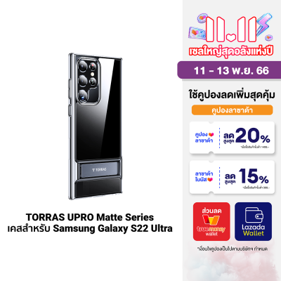 [ใช้คูปอง ลดเหลือ 926 บ.] TORRAS UPRO Matte Series เคสกันกระแทก ใช้สำหรับ iPhone 14 Series , Samsung S22 , S23 Ultra