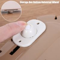 4PCS Pasteable Plastic Storage Box Bottom Universal Wheel Self-Adhesive Pulley Directional Roller Garbage Can Wheel Tools