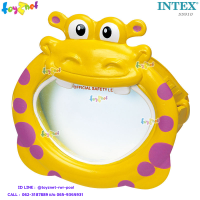 Intex ส่งฟรี หน้ากากดำน้ำกบ/ฮิปโป รุ่น 55910