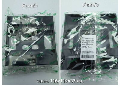 NANO บลีอกลอย 4x4 สีดำ บ๊อกปลักไฟนาโน  บล๊อกลอยดำ4x4 ใช้กับฝาหน้ากาก 4ช่อง 6ช่อง ใส่ได้ทุกยี่ห้อกล่องลอยขอบเหลี่ยมสีดำ  ยี่ห้อNano 1อัน