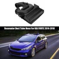 1 PCS 28220-A7000 Car Air Cleaner Intake-Resonator Duct Tube Resonator Duct Tube for KIA FORTE 2014-2018