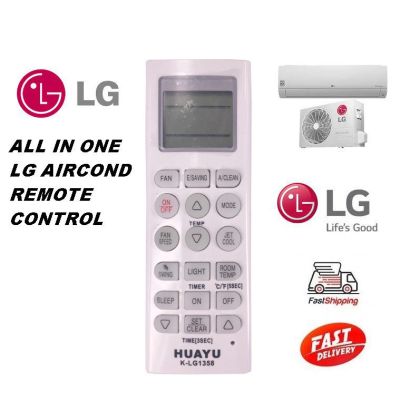 LG AIR COND REMOTE CONTROL MULTI REPLACEMENT HUAYU (K-LG1358)