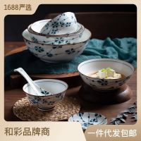 ชามและชุดจาน,ชามข้าวสำหรับใช้ในครัวเรือน,ชามหน้าเดียว,ถ้วยซุปสีใต้เคลือบแบบญี่ปุ่น,เครื่องใช้บนโต๊ะอาหารชามเซรามิกและจาน Yincang