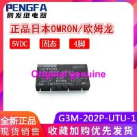 -มีหลายสเปคพร้อม G3M-202P-UTU-1จุด5VDC รีเลย์นำเข้าของแท้ Omron 5V 2A 4ฟุตโซลิดสเตต?