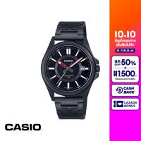 [ของแท้] CASIO นาฬิกาข้อมือ CASIO รุ่น MTP-E700B-1EVDF วัสดุสเตนเลสสตีล สีดำ