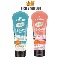 A BONNE เพอร์ฟูม บอดี้ ครีม เอ บอนเน่ A BONNE Perfume Body Cream SPF 30 PA++++ 200 มล.