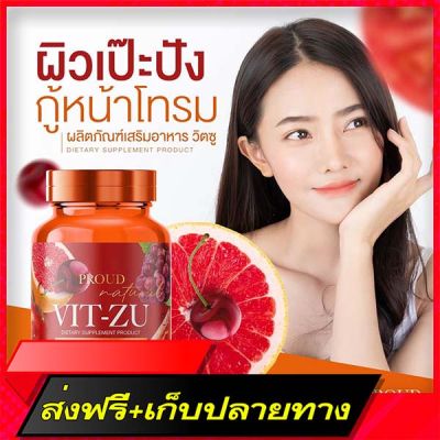 Free Shipping Vit-Zu Recommended product TM White changes in heredity Ship from Bangkok