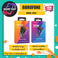 Borofone รุ่น bz20 car charger high power หัวชาร์จบนรถ 38W pd20w+qc3.0 ชาร์จเร็ว พร้อมส่ง (260666TP)